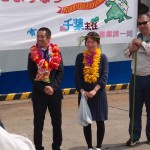 いってらっしゃい